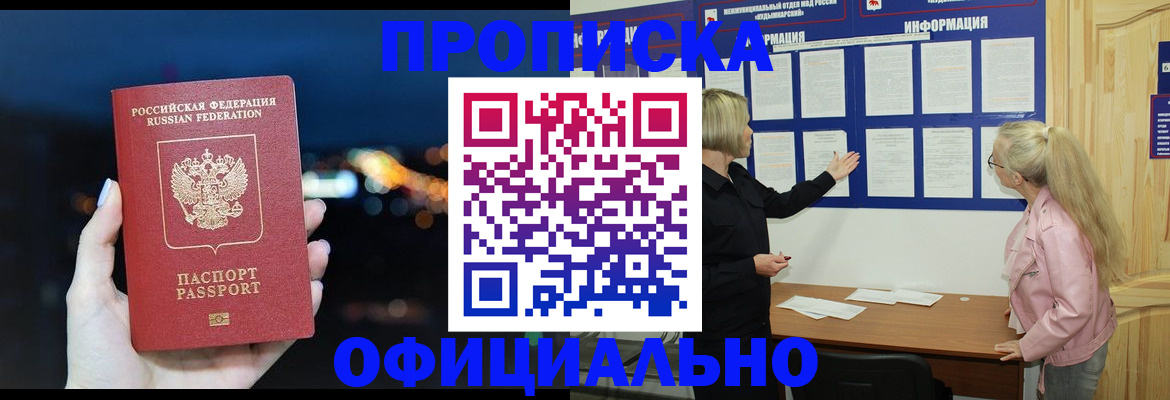 форма 3 в Урайе