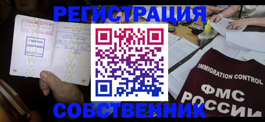 регистрация для дет. сада в Урайе